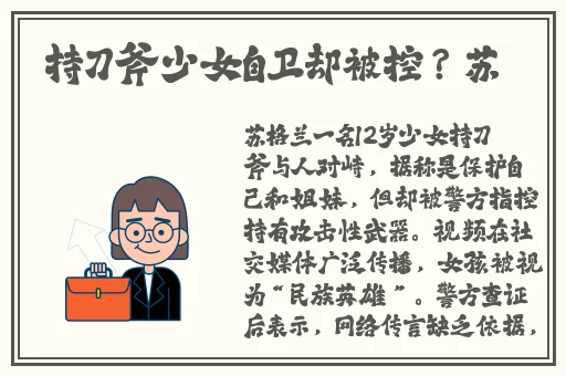精品久久久久久久久**